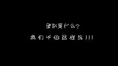 北京欢迎你 全国巡拍