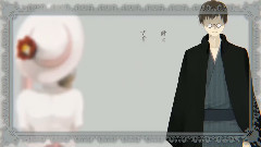 初音未来 - 文學者の戀文