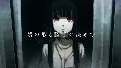 Nico - 墜落