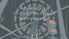 初音未来 - 雨不停