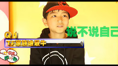面对面第二期