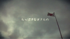 初音未来 - モノラル
