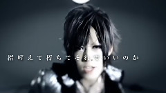 World Is Mine