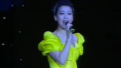 妻子