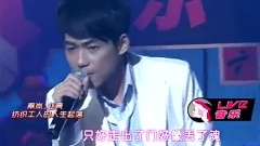 想念式