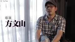 影视原声 - 电影<听见下雨的声音>幕后花絮之导演篇