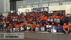 蔡依林 - 2013Myself成都安可场送机大合照 BY依林在线
