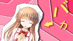 僕らの翼