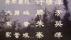 角落之歌