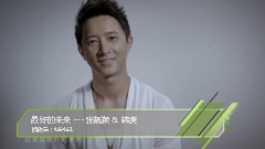 音悦V榜