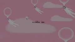 影视原声 - 泡泡