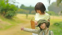 Stay With Me