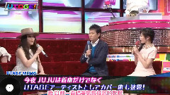 UTAGE! EP36