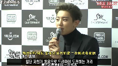 二巡记者见面会新闻 EXO网络剧'我的邻居是EXO'