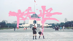 妖怪