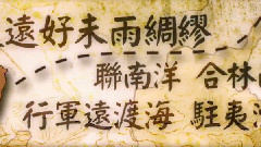 Nico - 权御天下