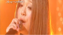 もっと…