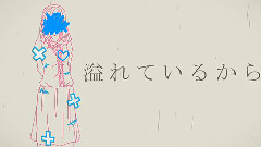 初音未来 - Glow