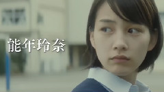 影视原声 - 映画<ホットロード>特报