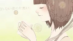 ショコラ