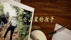 潘辰 - 