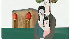 家人