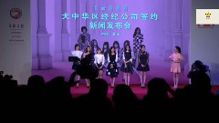 T-ara - 签约龙祯 Part.1