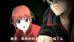 银魂承君此诺