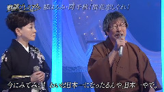 浪花恋しぐれ