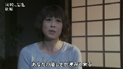 秋樱