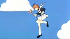 <魔卡少女樱>