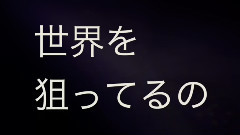 初音未来 - CO