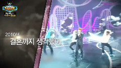 辉星 - MBC Show Champion 回归预告