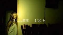 半调子