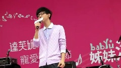 准备好要爱