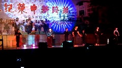 最炫民族风