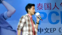 错过