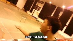兄弟我说