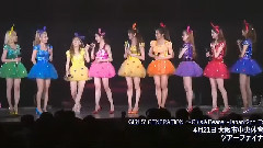 少女时代 - 日本二巡大阪最终場 粉海人浪