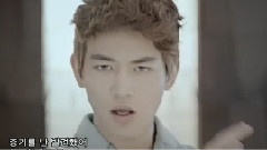 SHINee - Sherlock