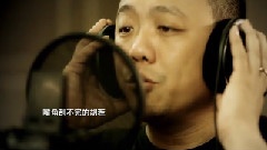 老男孩