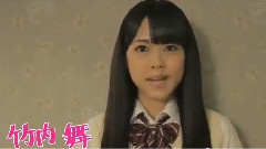 1st Album この日のチャイムを忘れない TVCM 竹内舞ver.