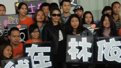 蔡依林 - 蔡依林南宁送机