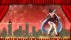 初音未来 - Moon Night Party