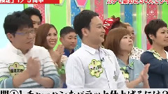 クイズ30 団結せよ!