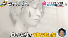 Re:NAME
