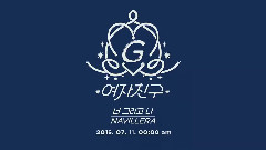 NAVILLERA 预告版