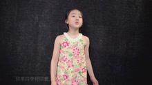 甜美童声演唱《候鸟》