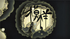 模样