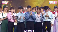 BEAST - BEAST Show Champion一位受赏 感言
